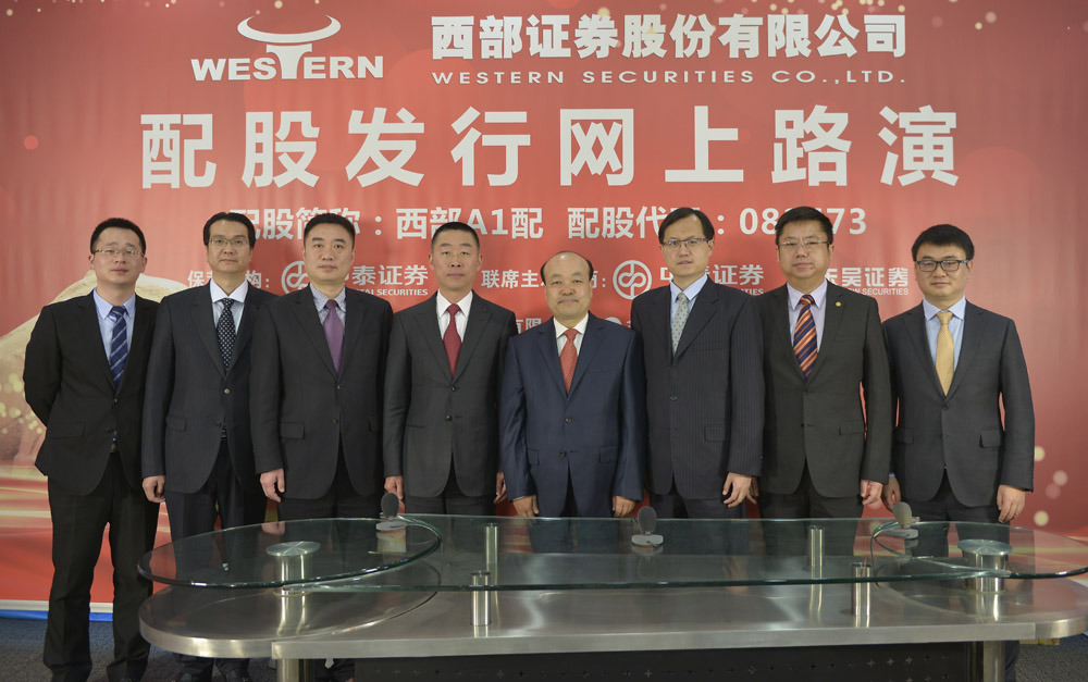 西南证券股票(西南证券股票走势图)