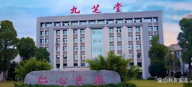 九芝堂股票(九芝堂股票最新消息)