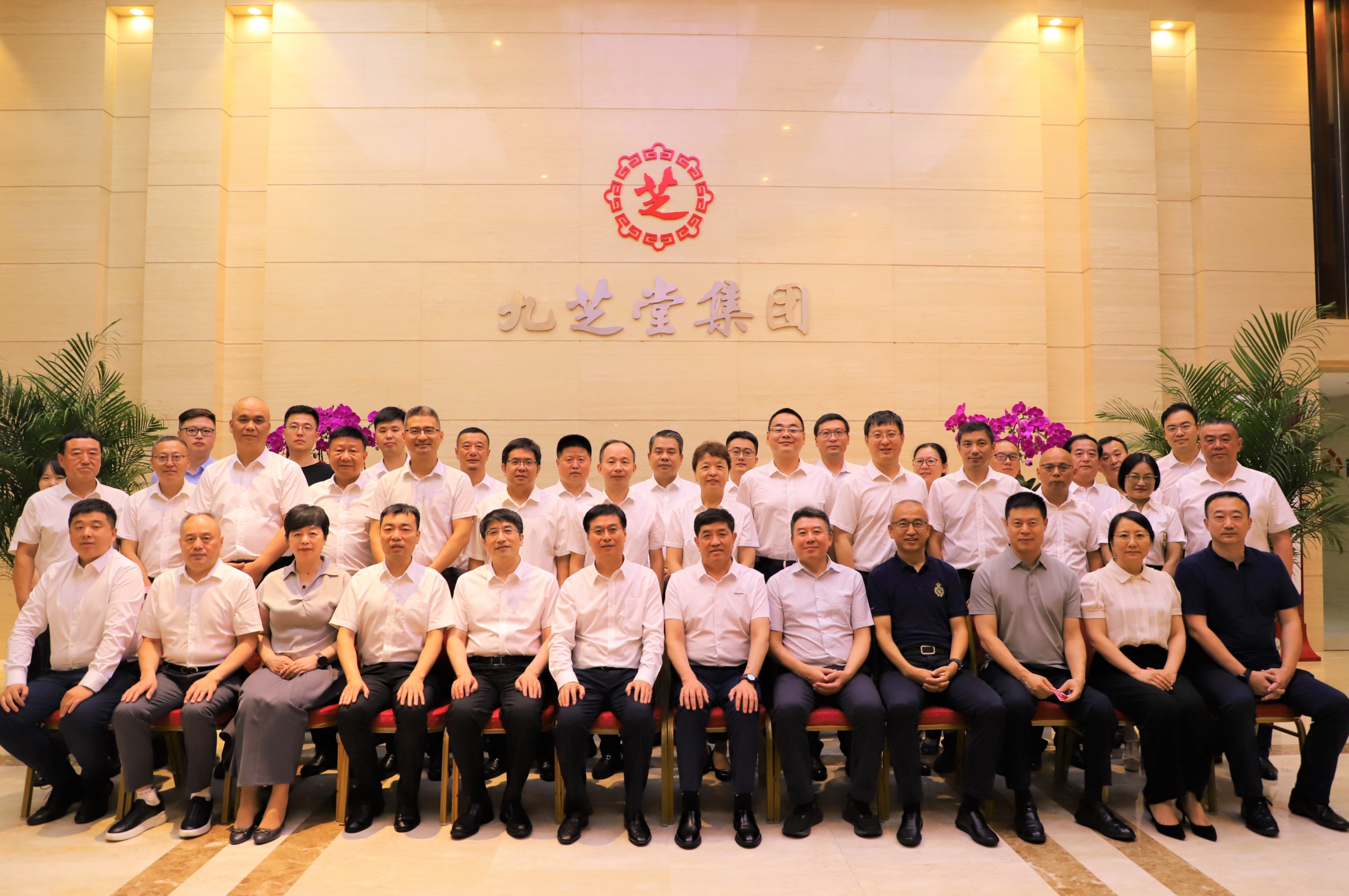 九芝堂股票(九芝堂股票最新消息) 九芝堂股票(九芝堂股票最新消息)