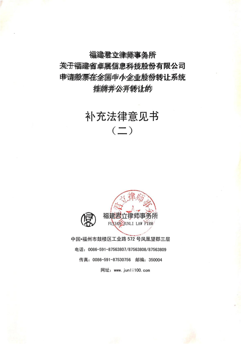 福建高速股票(福建高速股票行情分析) 福建高速股票(福建高速股票行情分析)