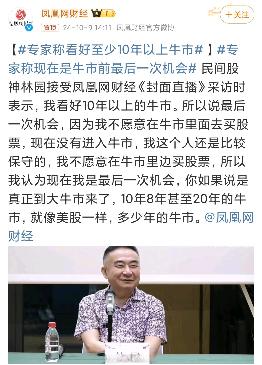 常山药业股票(常山药业股票吧东方财富)