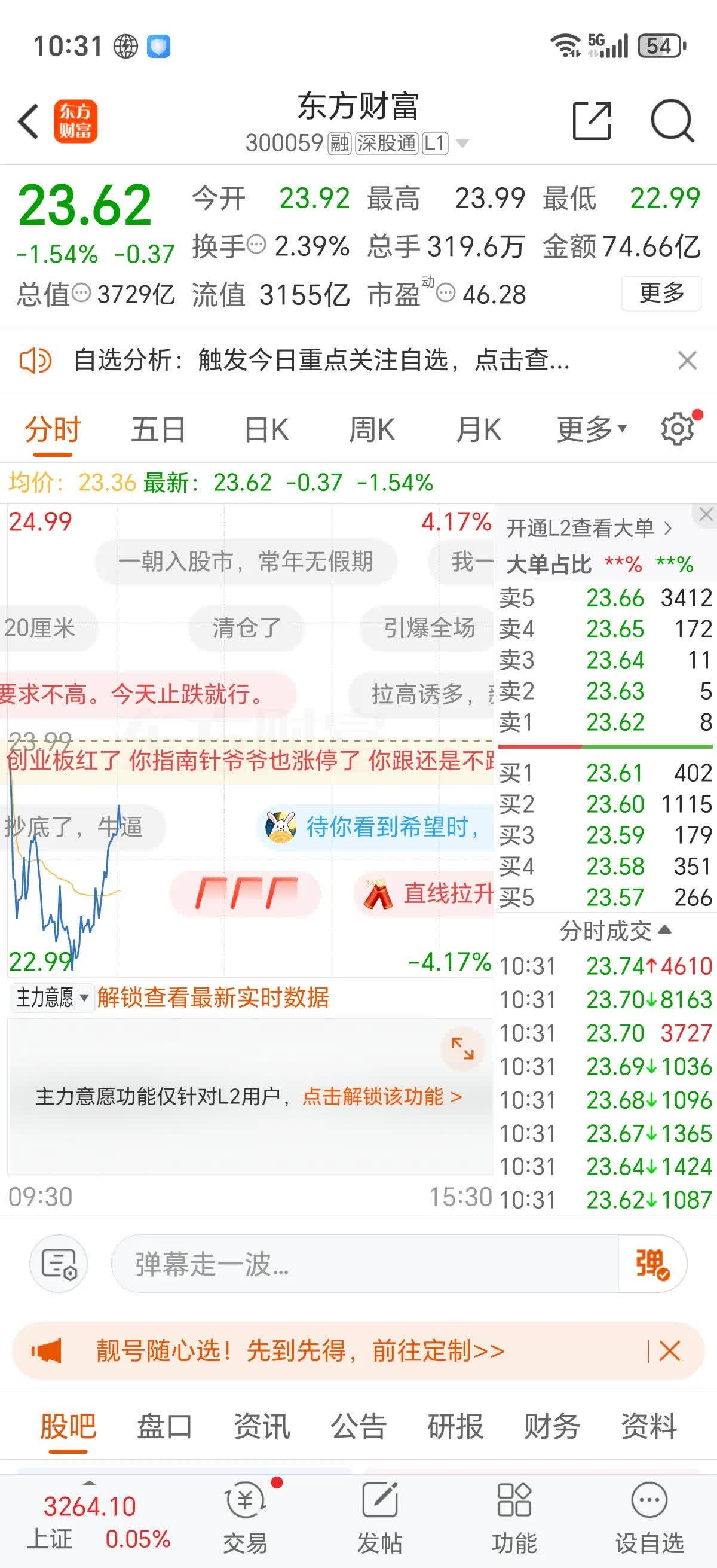 三江购物股票(三江购物股票明天走势) 三江购物股票(三江购物股票明天走势)