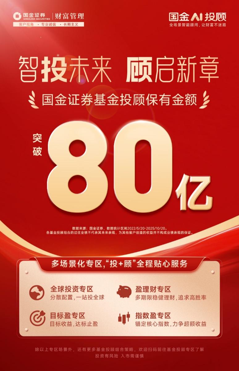 国金证券股票(国金证券股票怎么样)