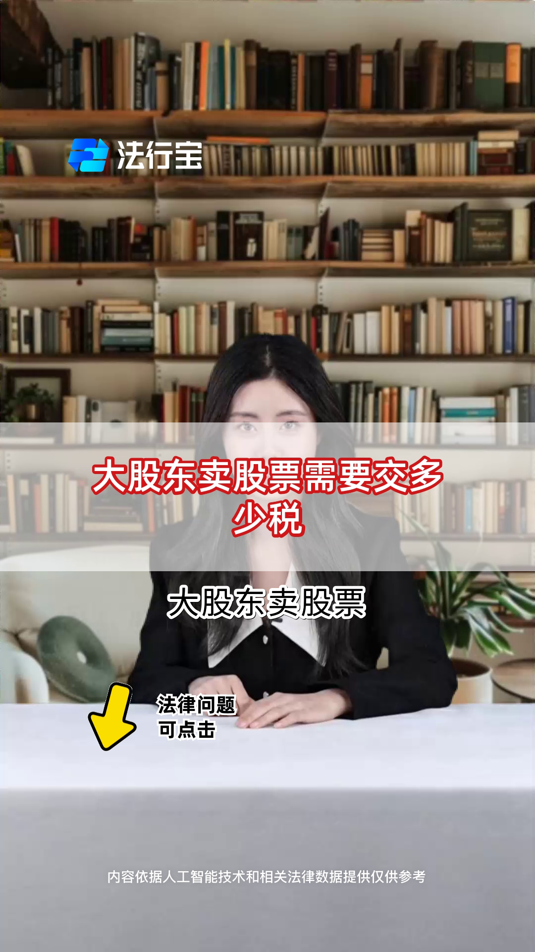 卖股票(卖股票可以卖10股吗)