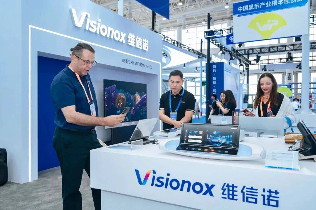 维信诺股票(维信诺股票代码)