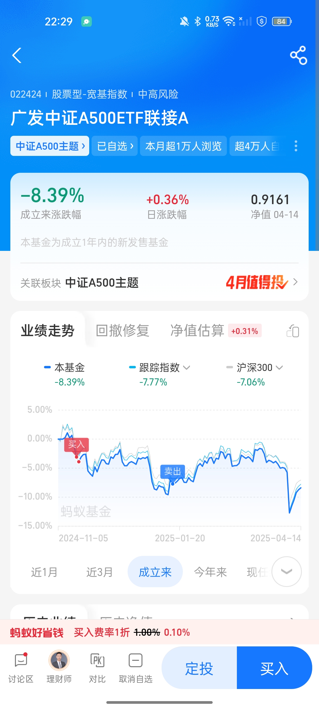 海兰信股票(海兰信股票怎么样)
