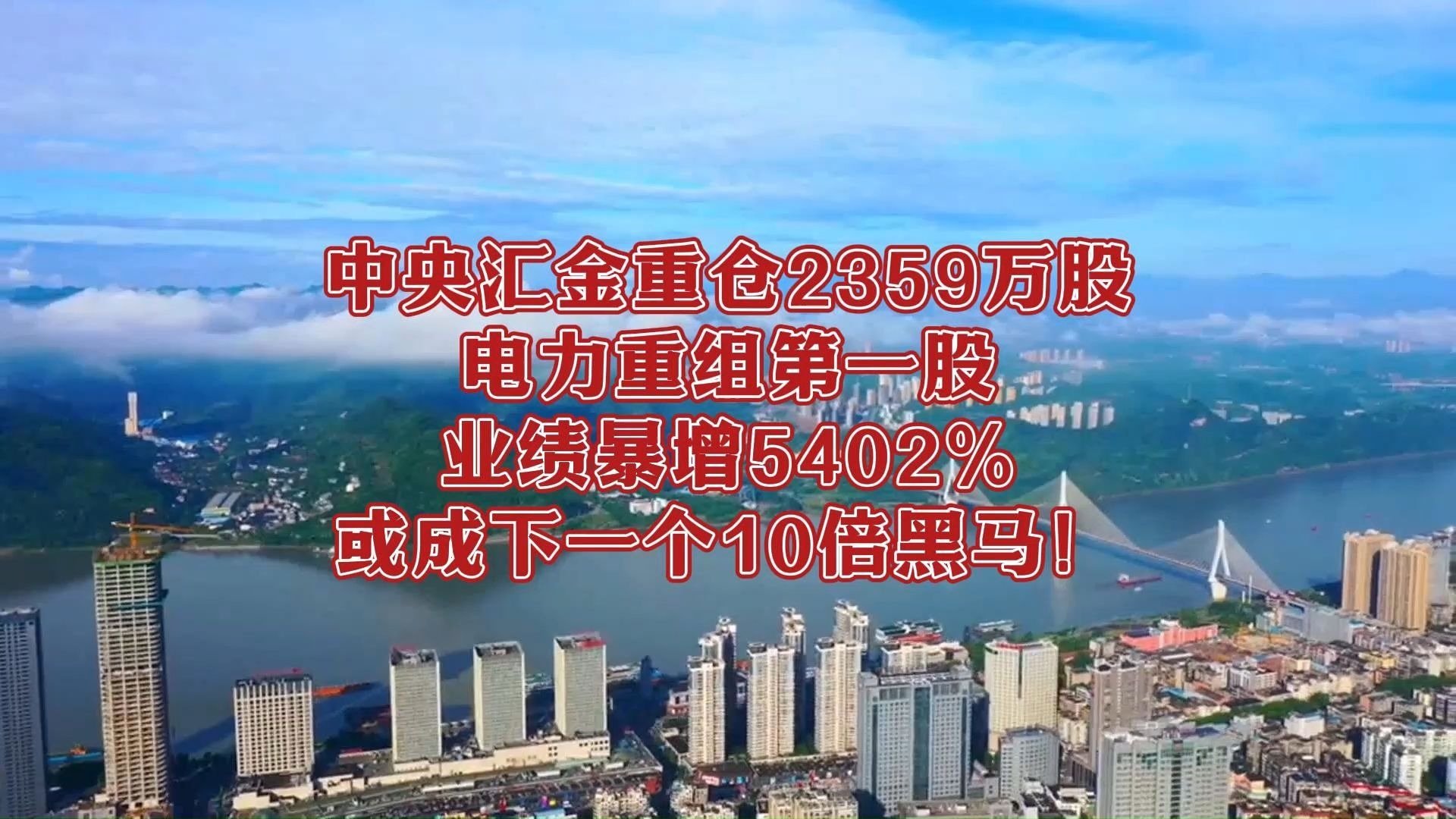 皖能电力股票(皖能电力股票东方财富) 皖能电力股票(皖能电力股票东方财富)