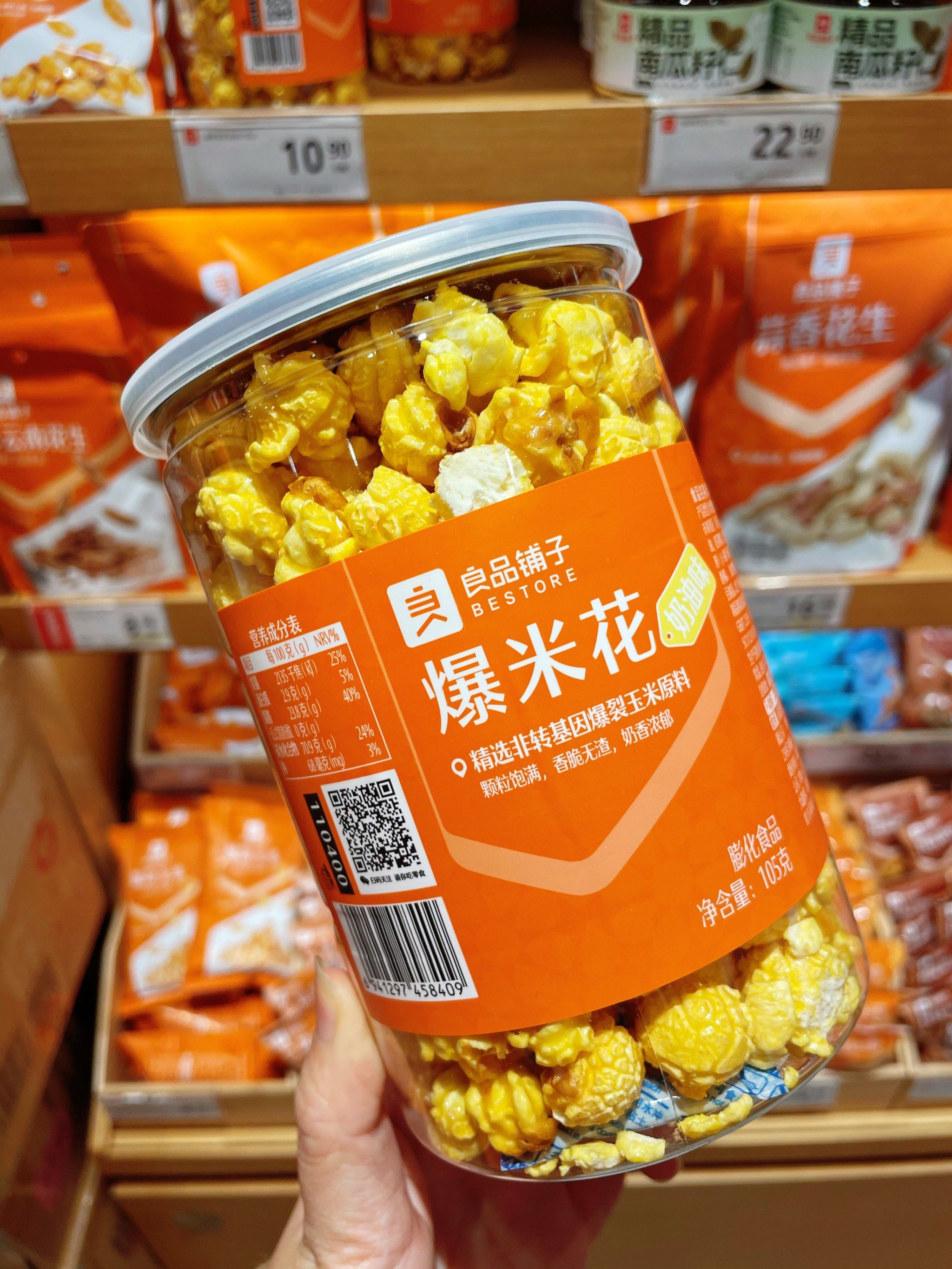 良品铺子股票(良品铺子股票现在能买吗)