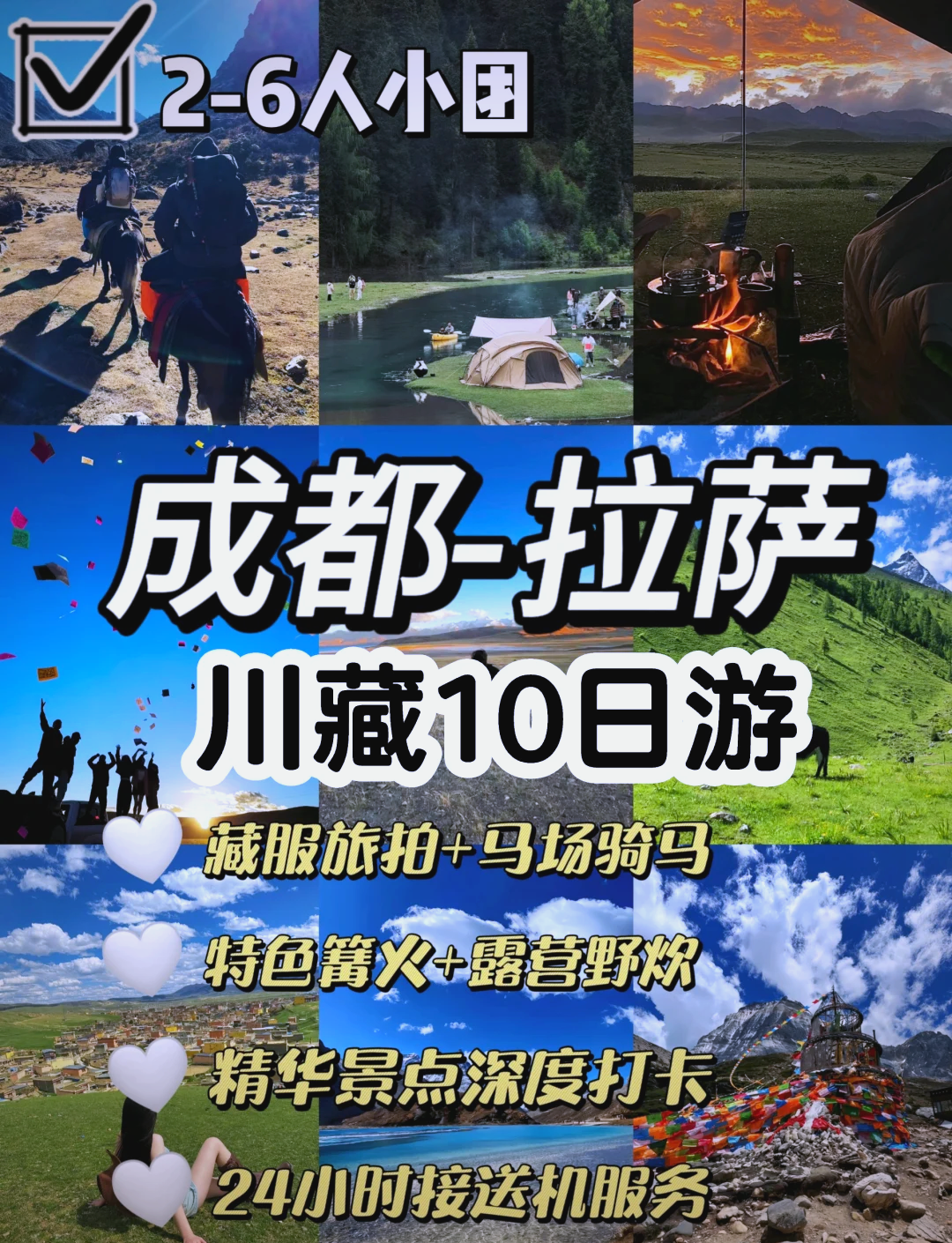 西藏旅游股票(西藏旅游股票会涨吗) 西藏旅游股票(西藏旅游股票会涨吗)