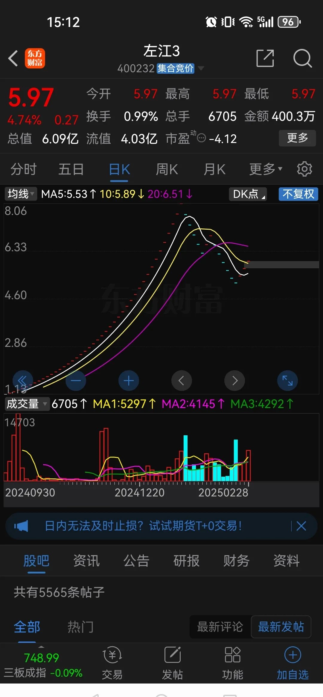 鄂尔多斯股票(鄂尔多斯股票值得长期持有吗)