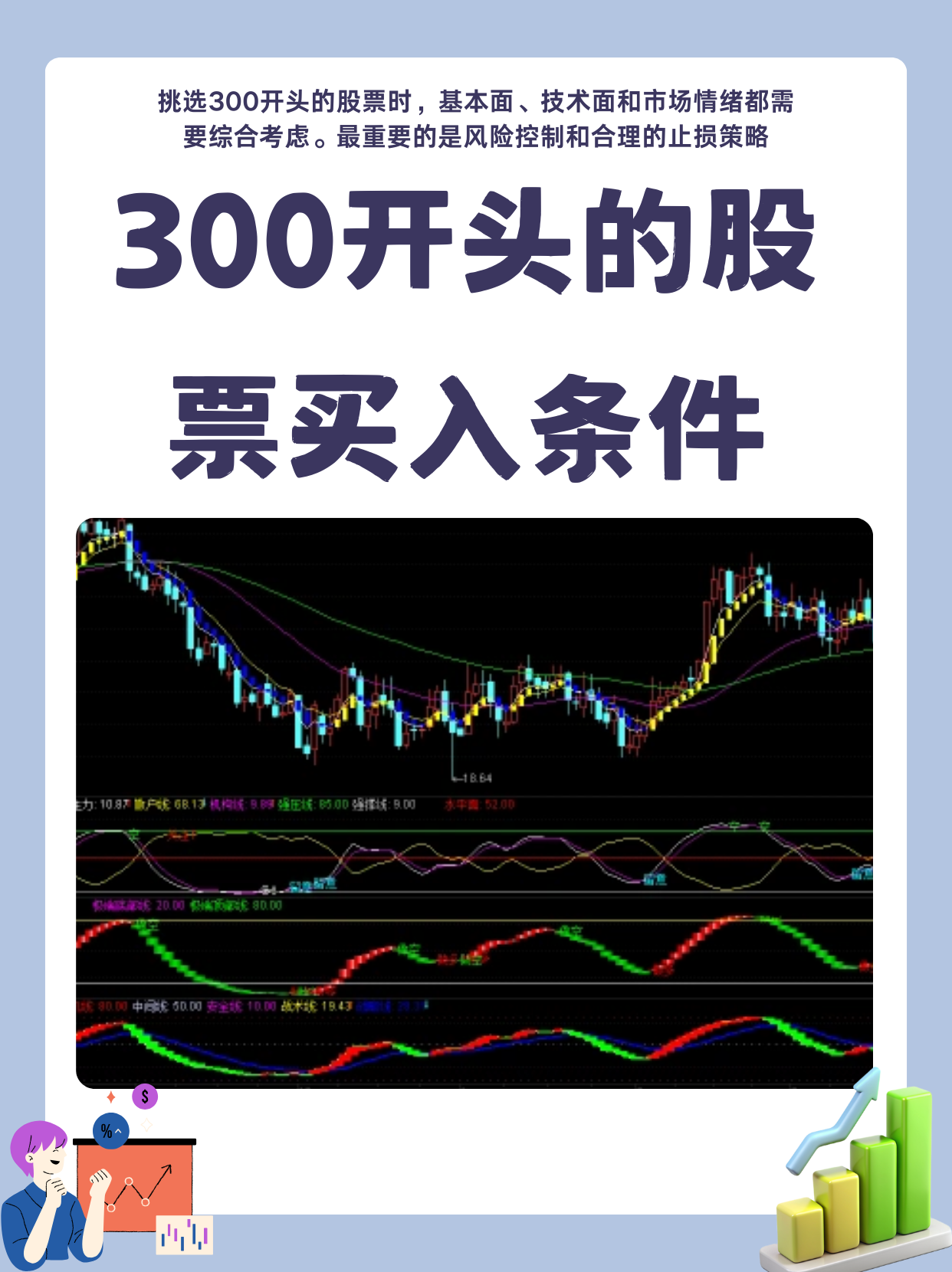 新开源股票(新开源股票是做什么的)