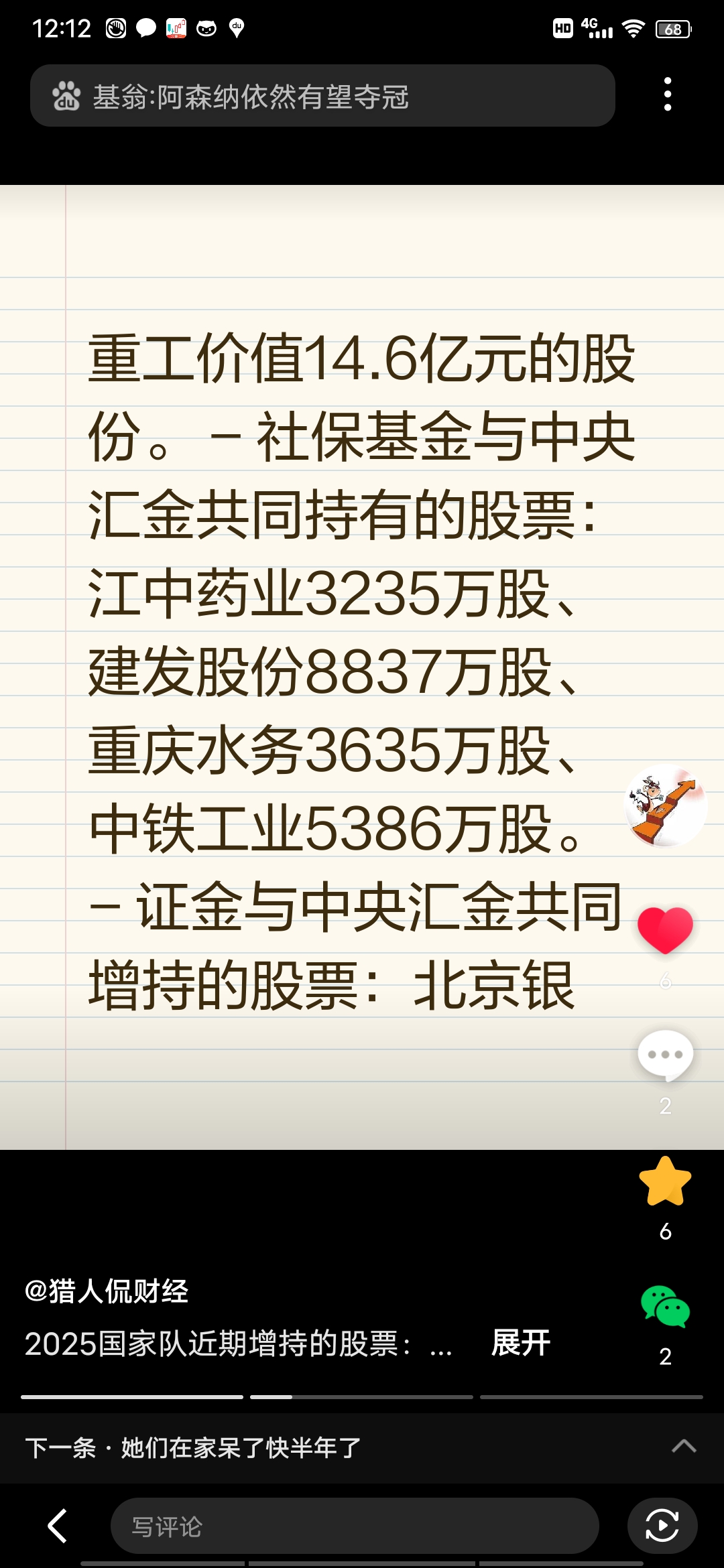 大金重工股票(大金重工股票市值)