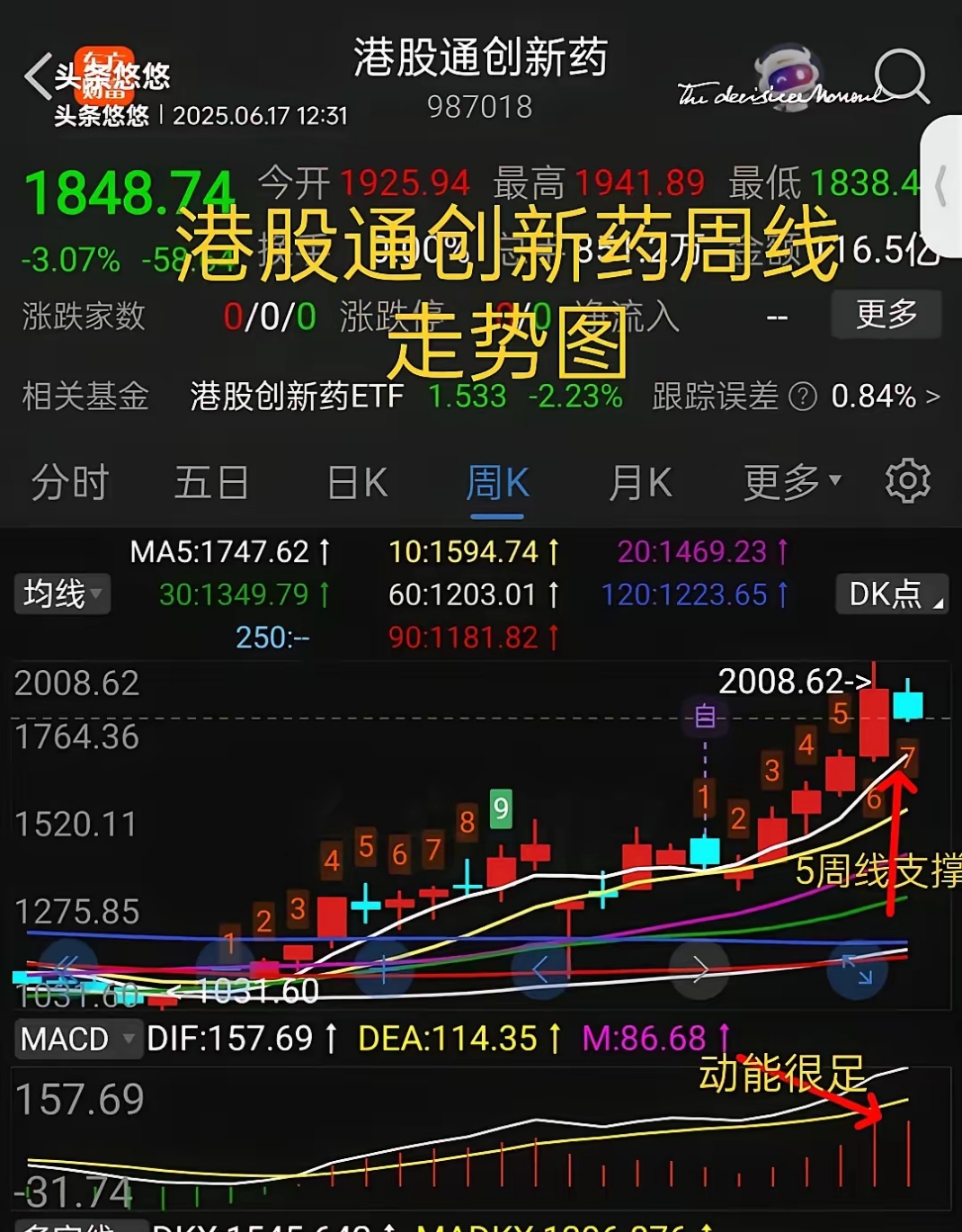 科力远股票(科力远股票未来怎么样)