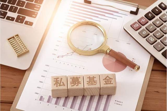 什么是私募基金(中国私募基金官网查询入口)