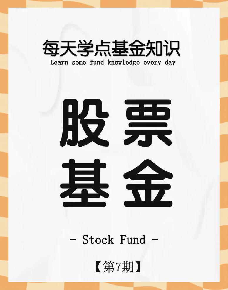 基金怎么买(基金怎么买收益最大)