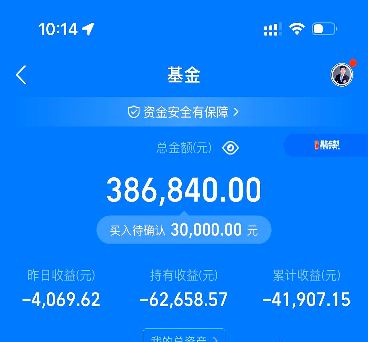 好买基金(好买基金属于什么档次) 好买基金(好买基金属于什么档次)