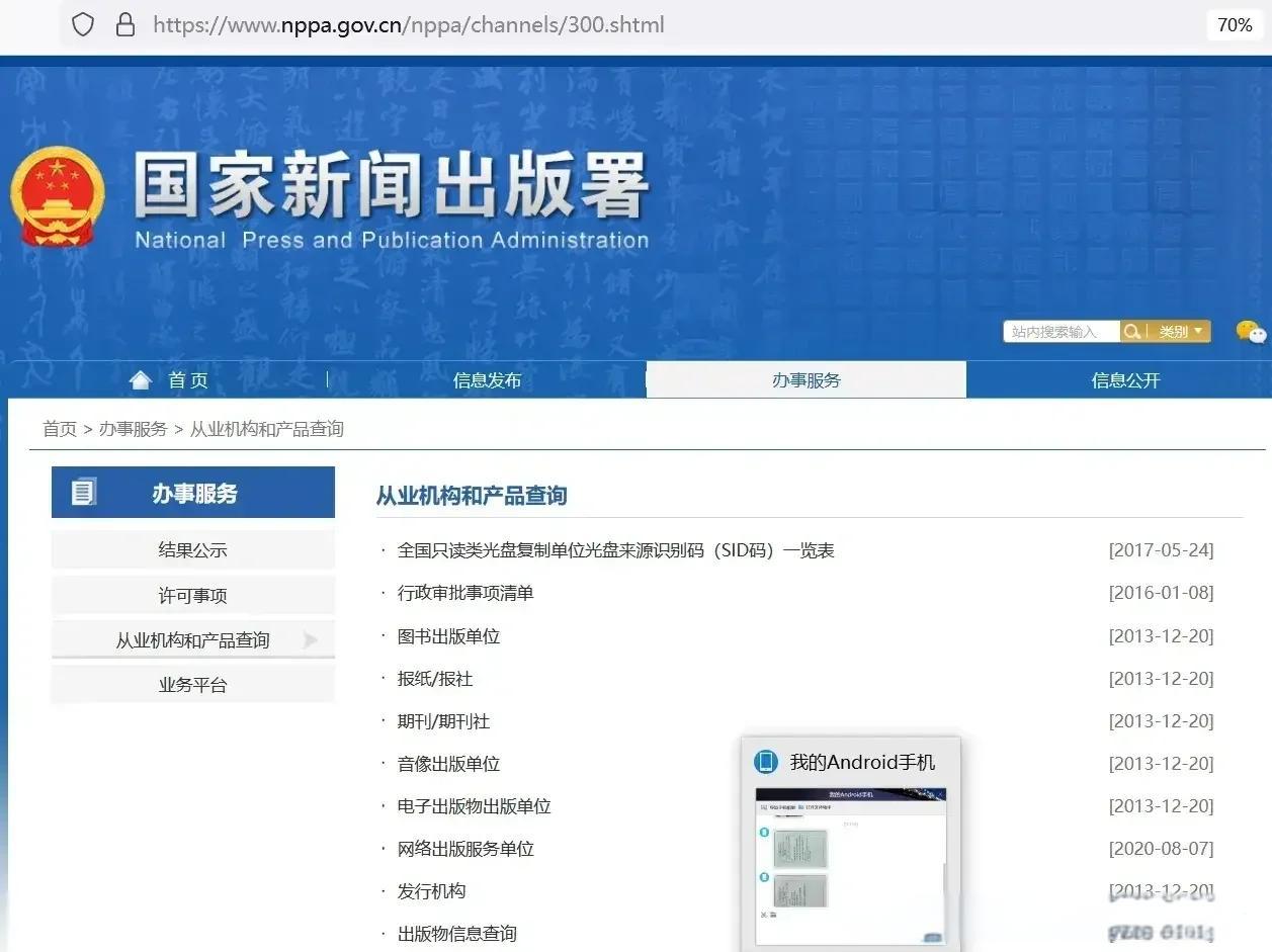 国家自然科学基金查询(国家自然科学基金查询方法)