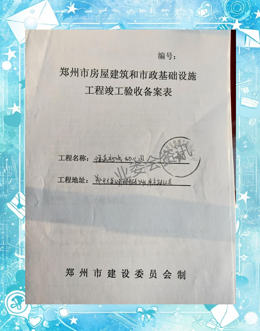 大修基金(大修基金可以不交吗) 大修基金(大修基金可以不交吗)