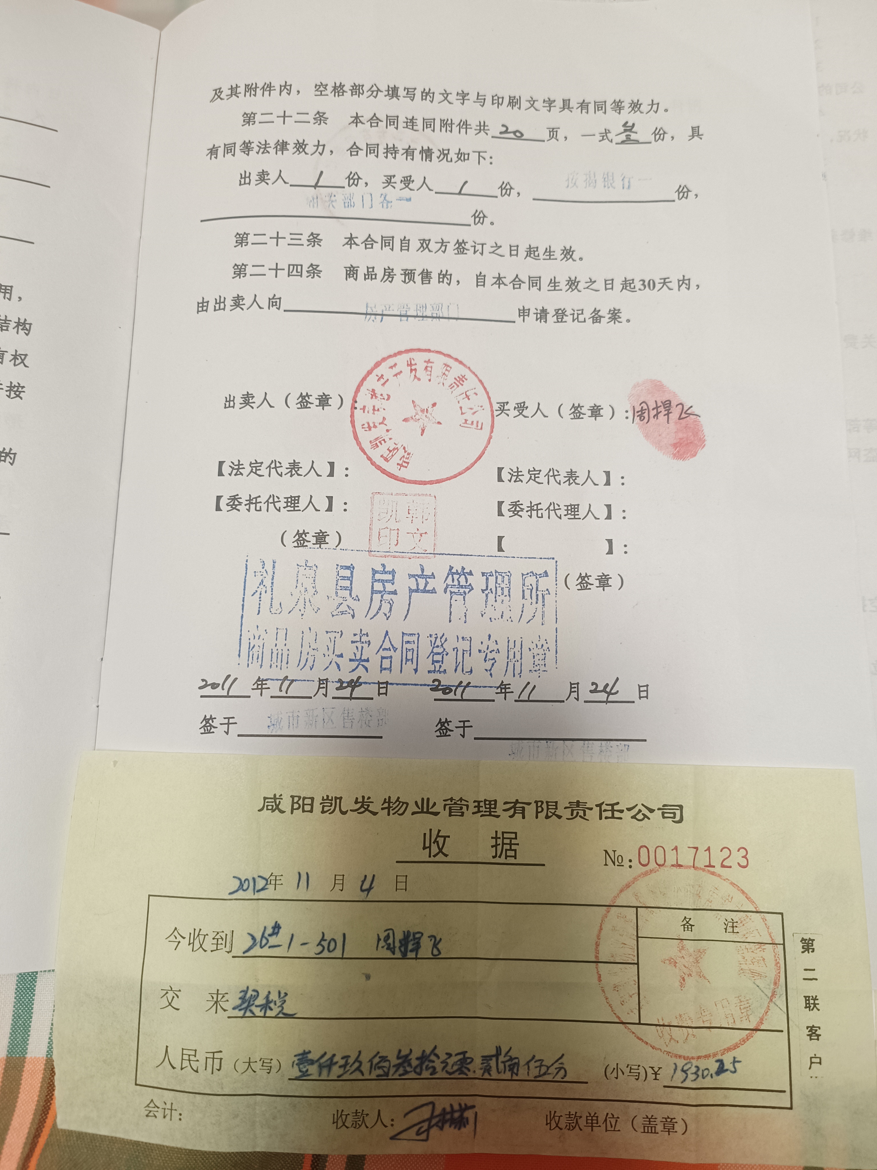 大修基金(大修基金可以不交吗) 大修基金(大修基金可以不交吗)