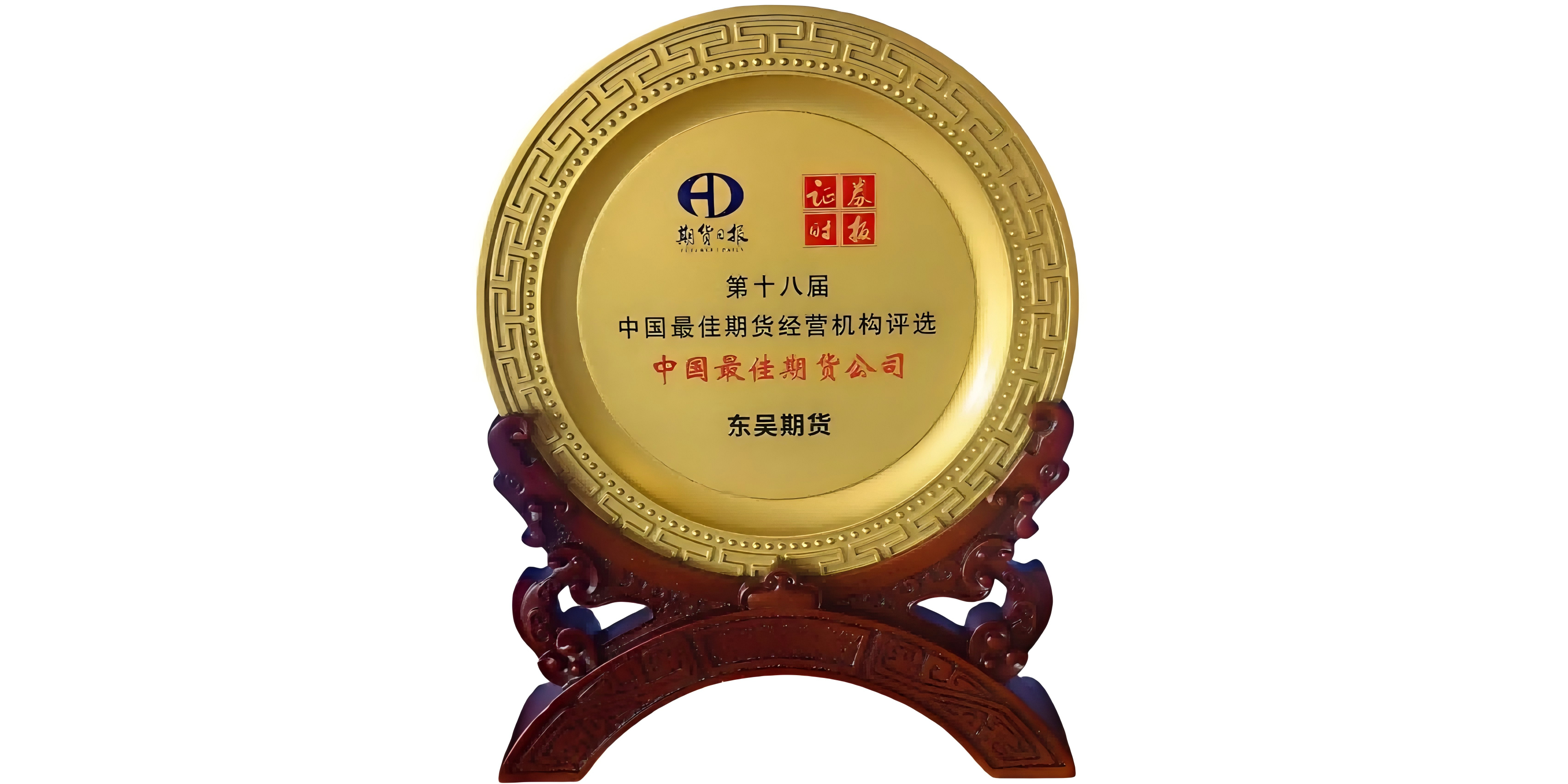 东吴基金(东吴基金属于什么档次) 东吴基金(东吴基金属于什么档次)
