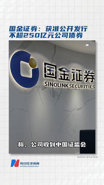 国金基金(国金基金app下载) 国金基金(国金基金app下载)