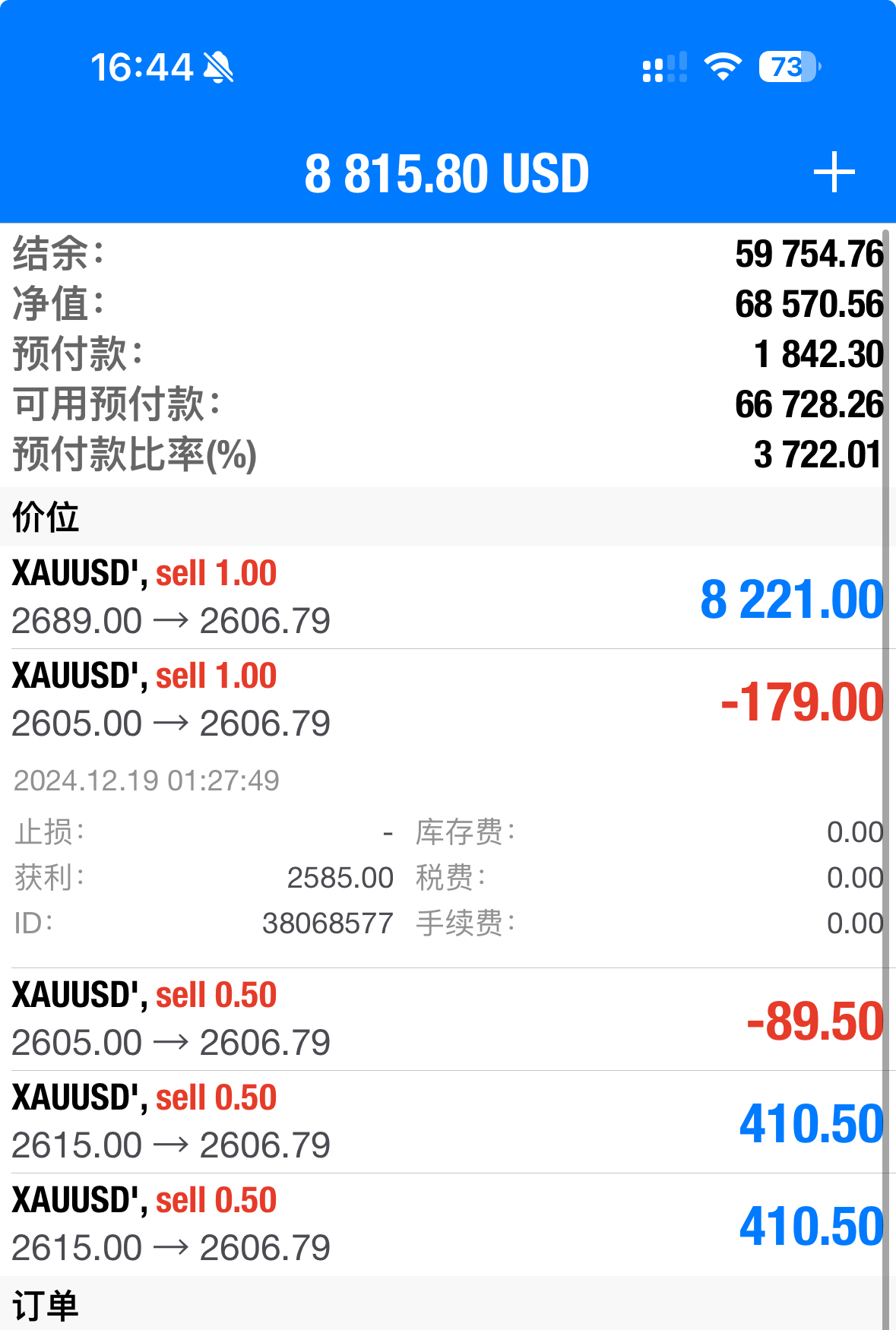 嘉实海外基金净值(嘉实海外基金净值查询今天最新净值) 嘉实海外基金净值(嘉实海外基金净值查询今天最新净值)