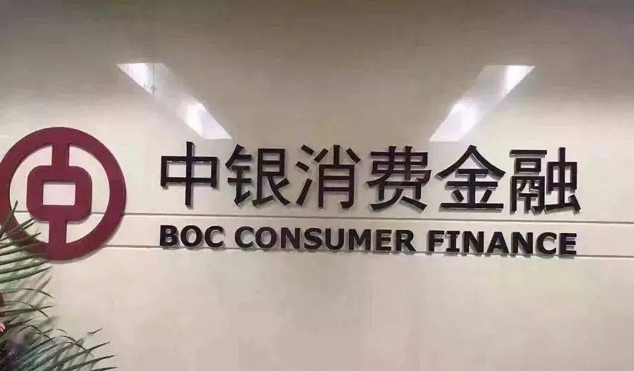 中银基金(中银基金客服电话)