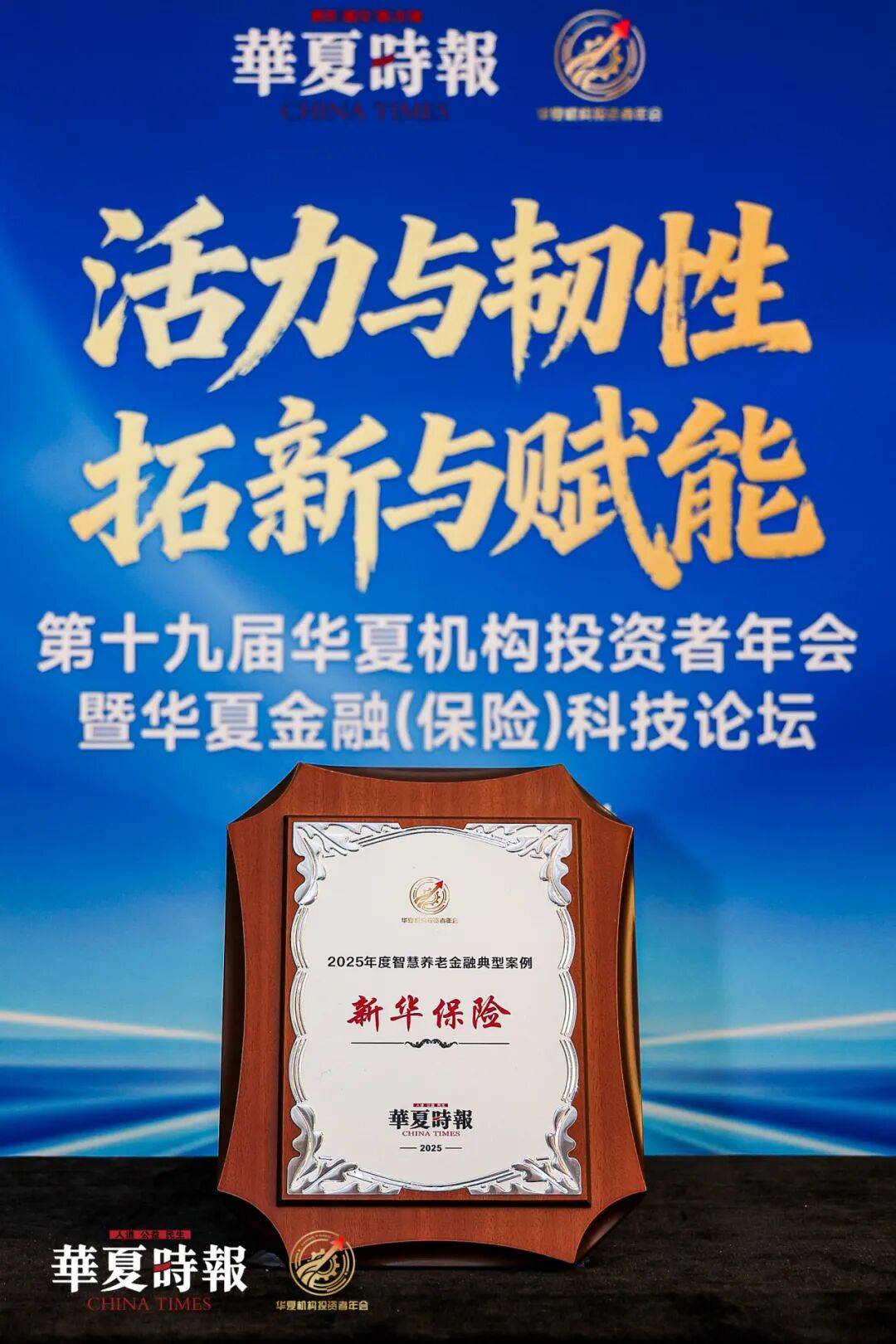 新华基金(新华基金管理股份有限公司)