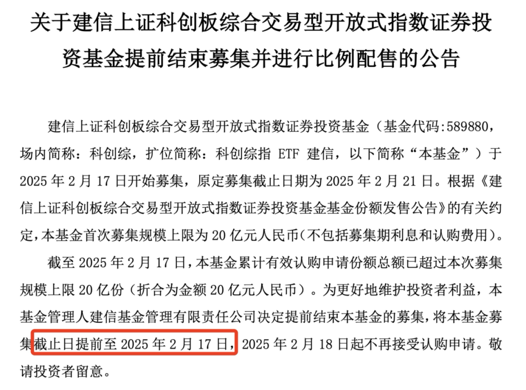 建信基金管理有限责任公司(建信基金管理有限责任公司地址在哪里)