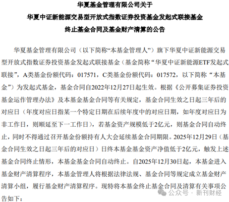 华夏基金管理有限公司(百嘉基金管理有限公司官网) 华夏基金管理有限公司(百嘉基金管理有限公司官网)