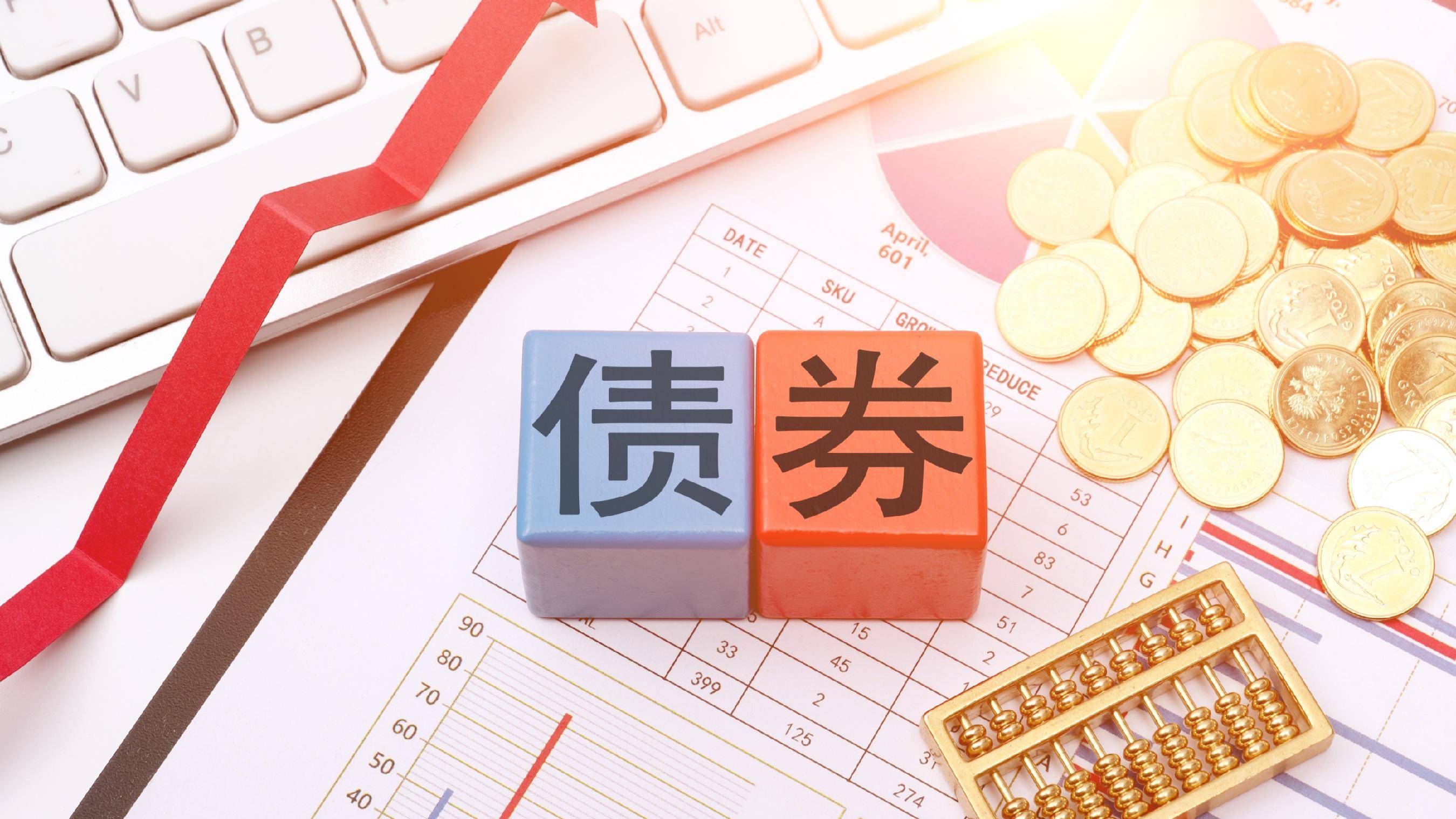 短债基金(短债基金是什么意思) 短债基金(短债基金是什么意思)