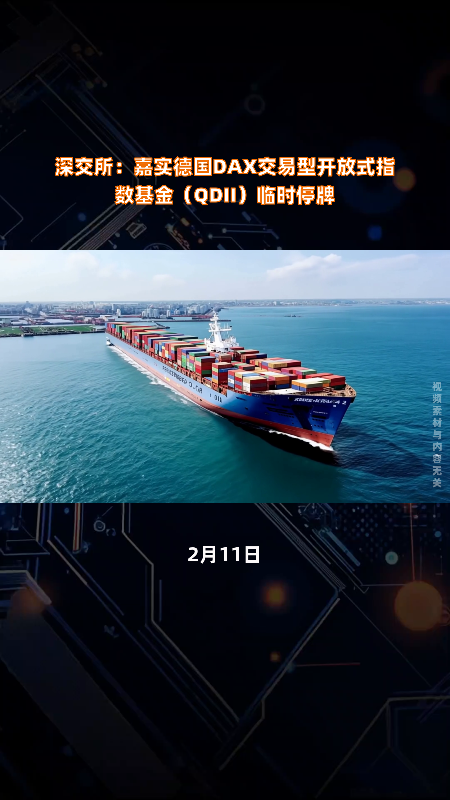 嘉实基金官网(嘉实基金官网客服电话)