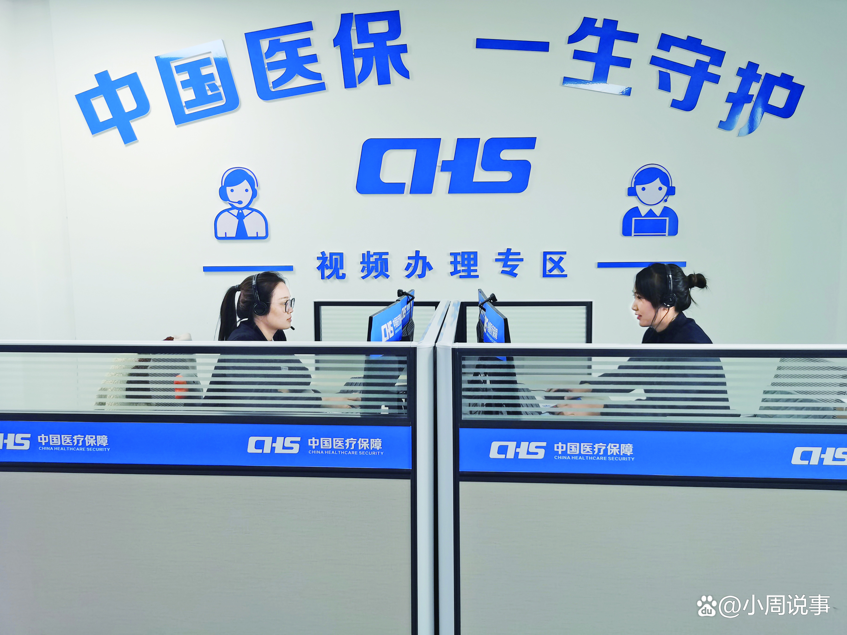 统筹基金(统筹基金支付扣的哪里的钱)