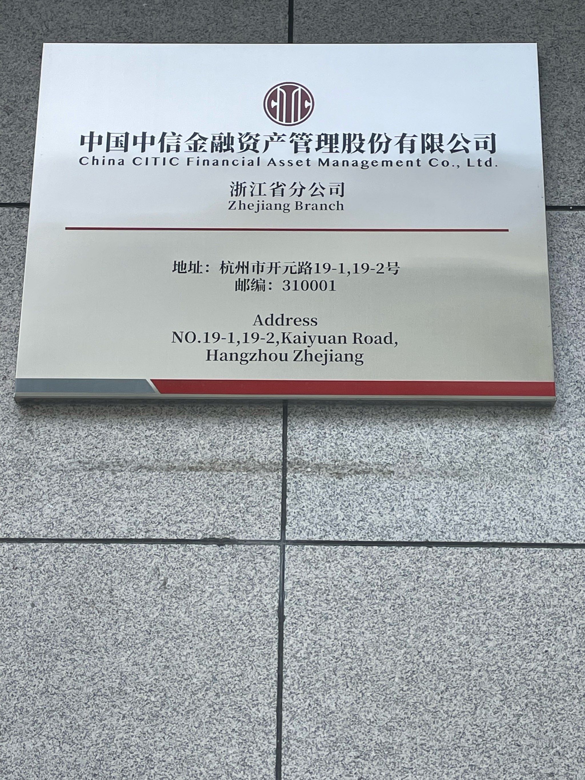 国泰基金管理有限公司(国泰基金管理有限公司电话号码)