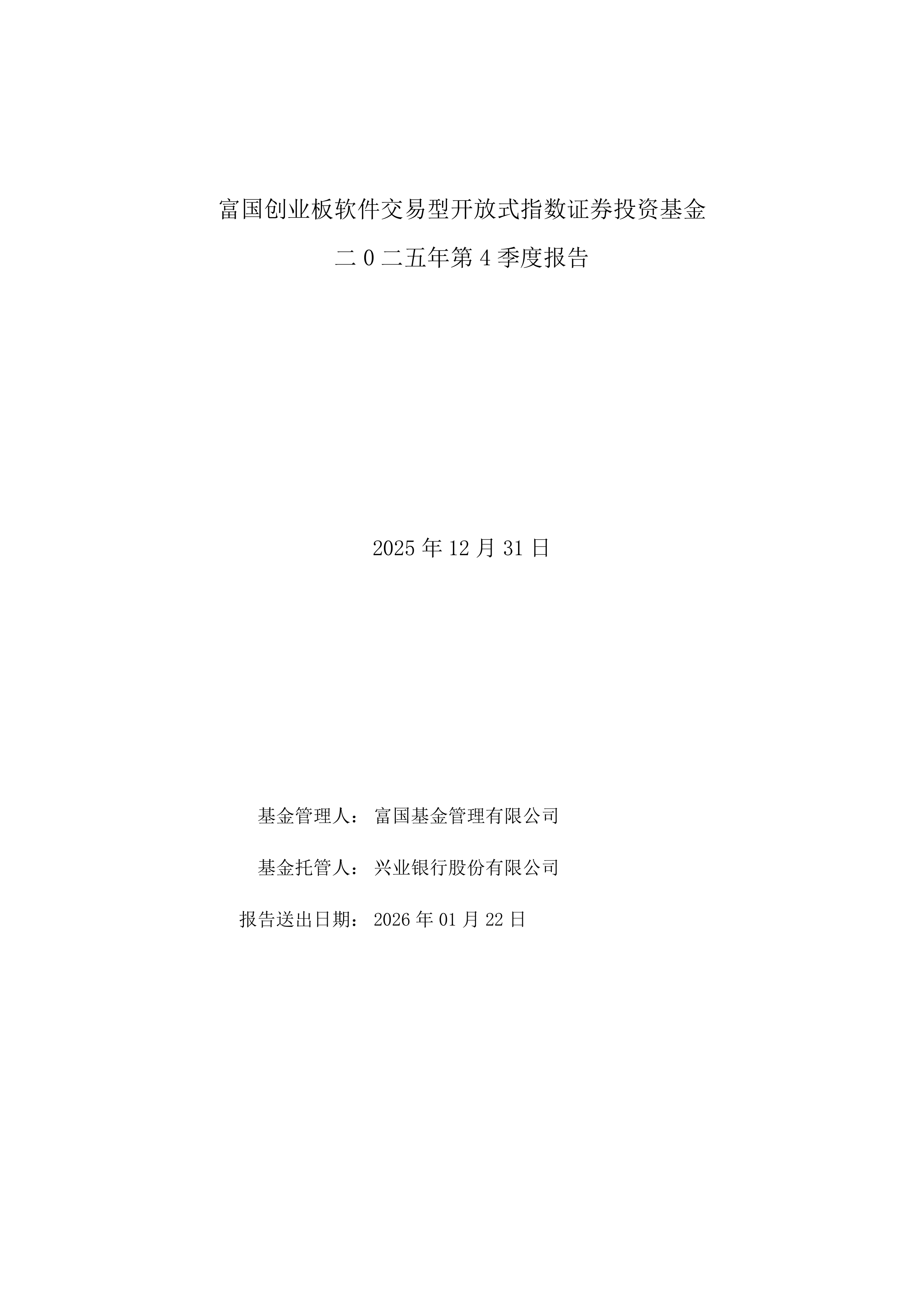 兴业基金管理有限公司(兴业基金管理有限公司招聘)