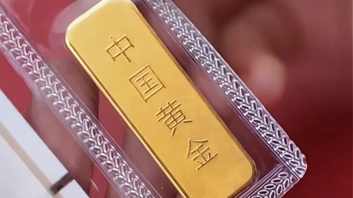 国金基金(国金基金是国企吗)