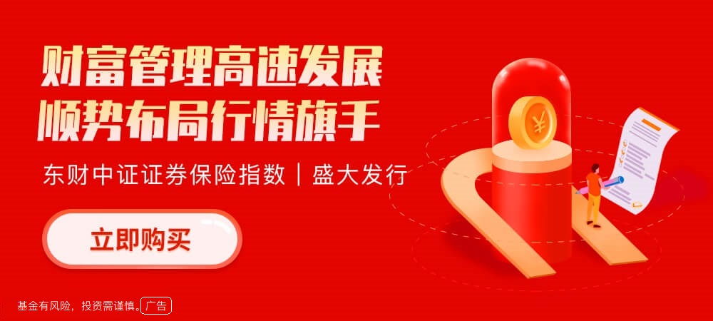 1234567天天基金网站(天天基金网一触屏版1234567)