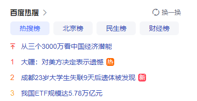 华泰柏瑞基金(华泰柏瑞基金可靠吗) 华泰柏瑞基金(华泰柏瑞基金可靠吗)