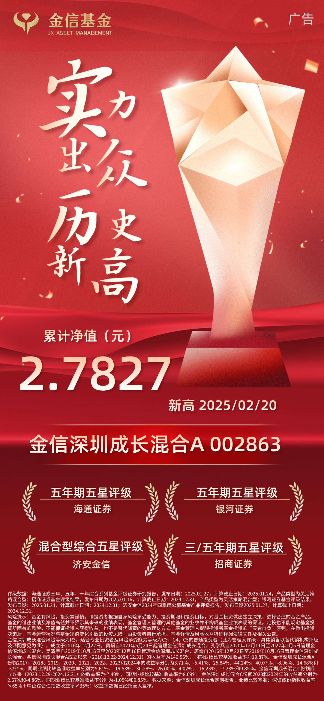 量化基金(量化基金是机构还是游资)