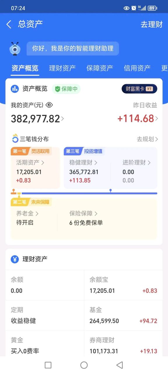 基金赎回按哪一天净值(开放式基金赎回按哪一天净值)