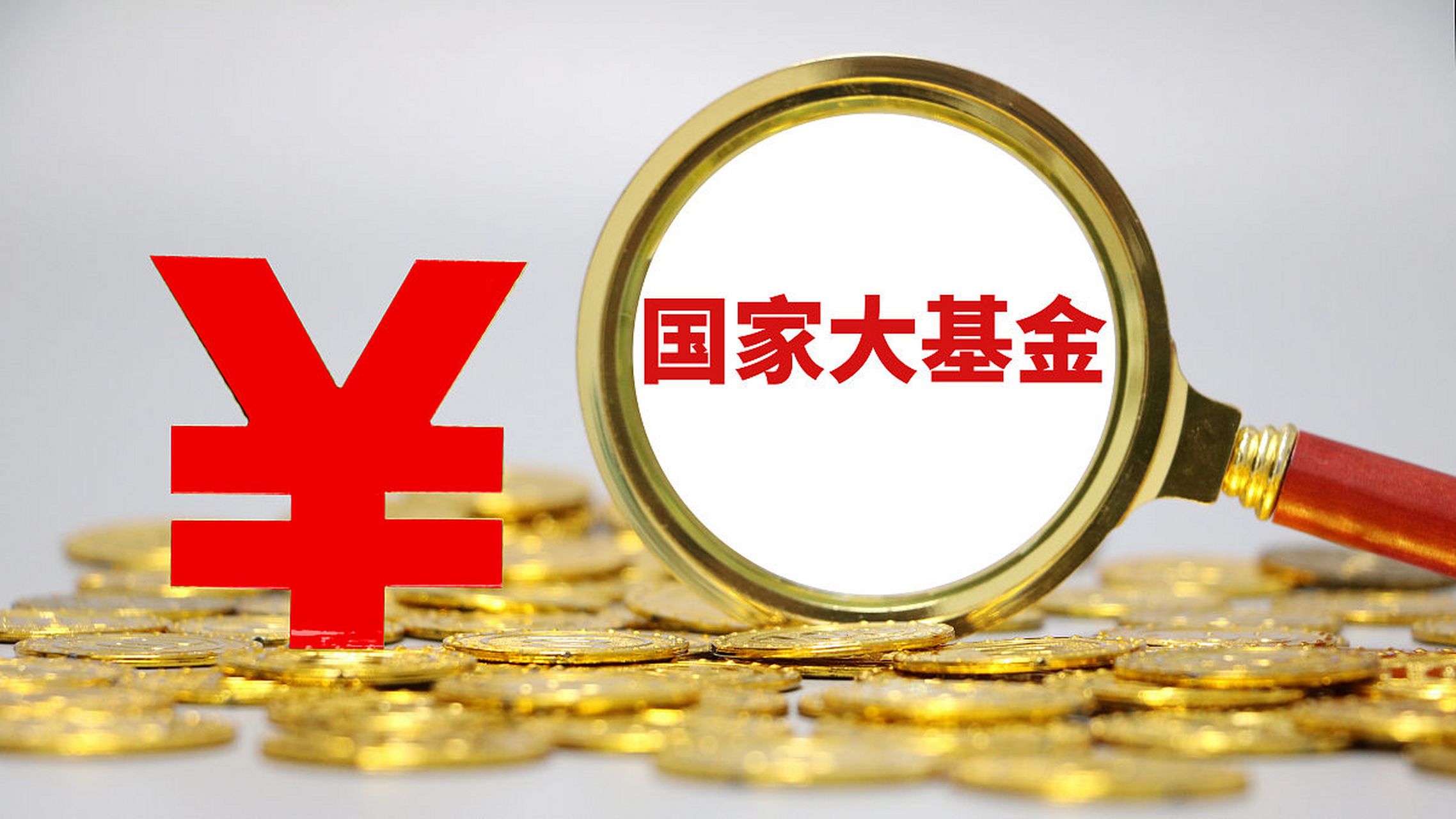 中欧基金(中欧基金官网)