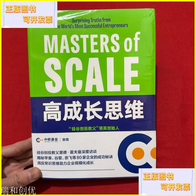 中欧基金(中欧基金官网)