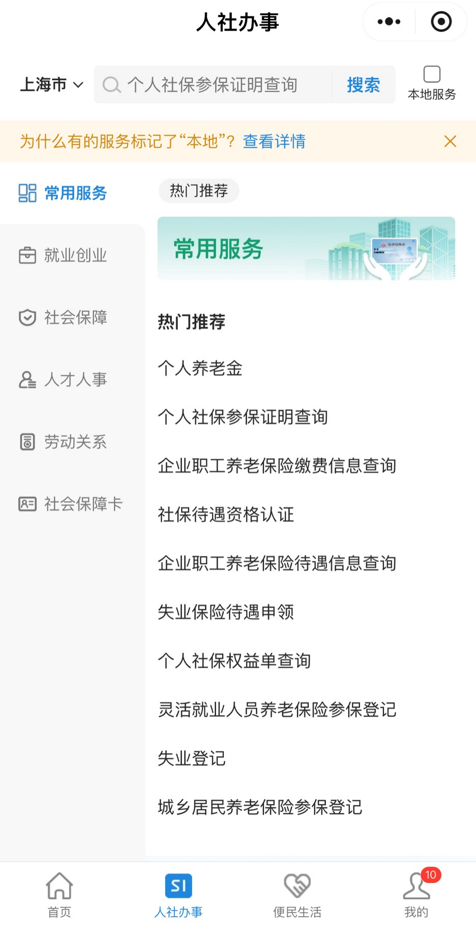 基金查询(基金查询590002今日净值)