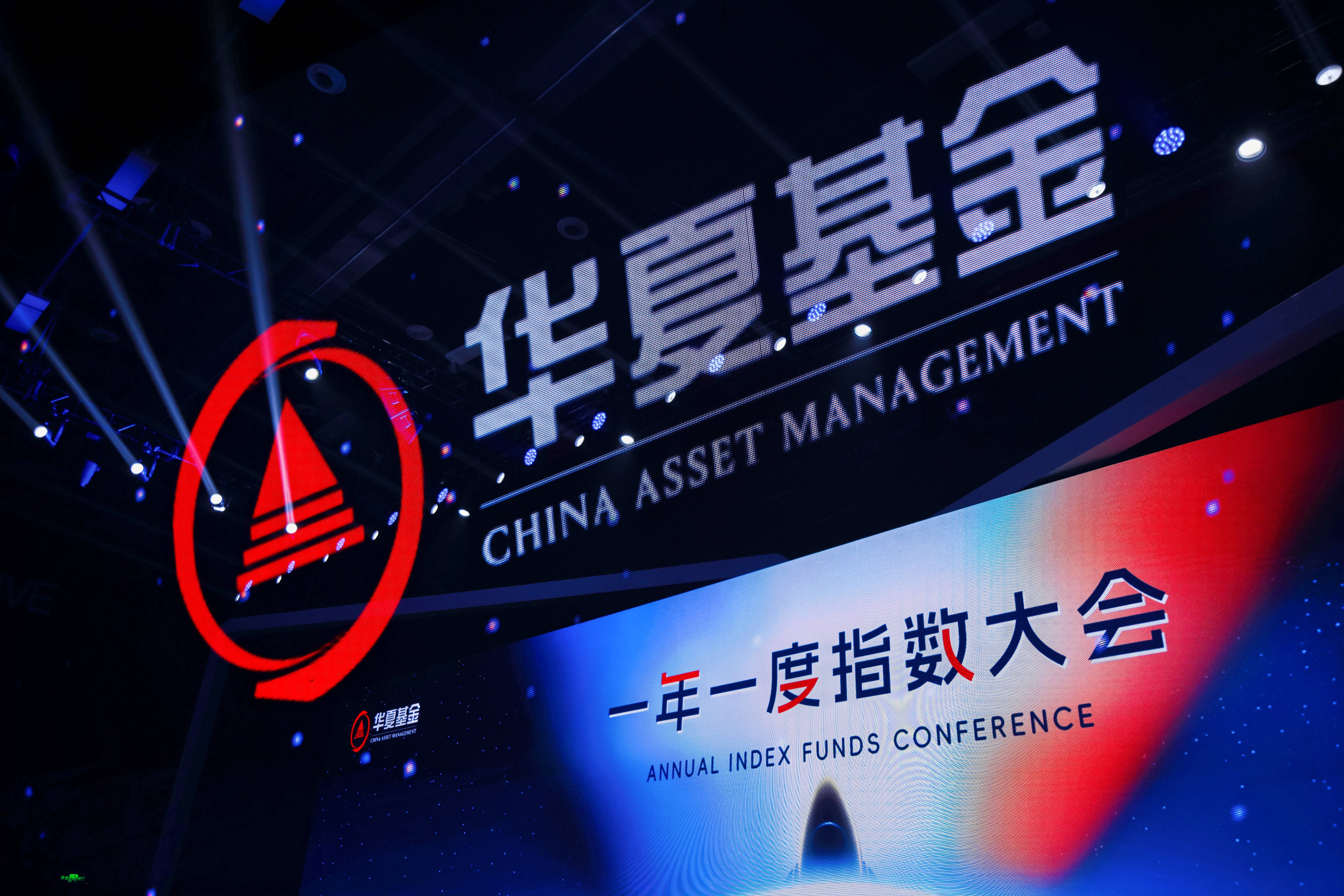 丝路基金(丝路基金官网)