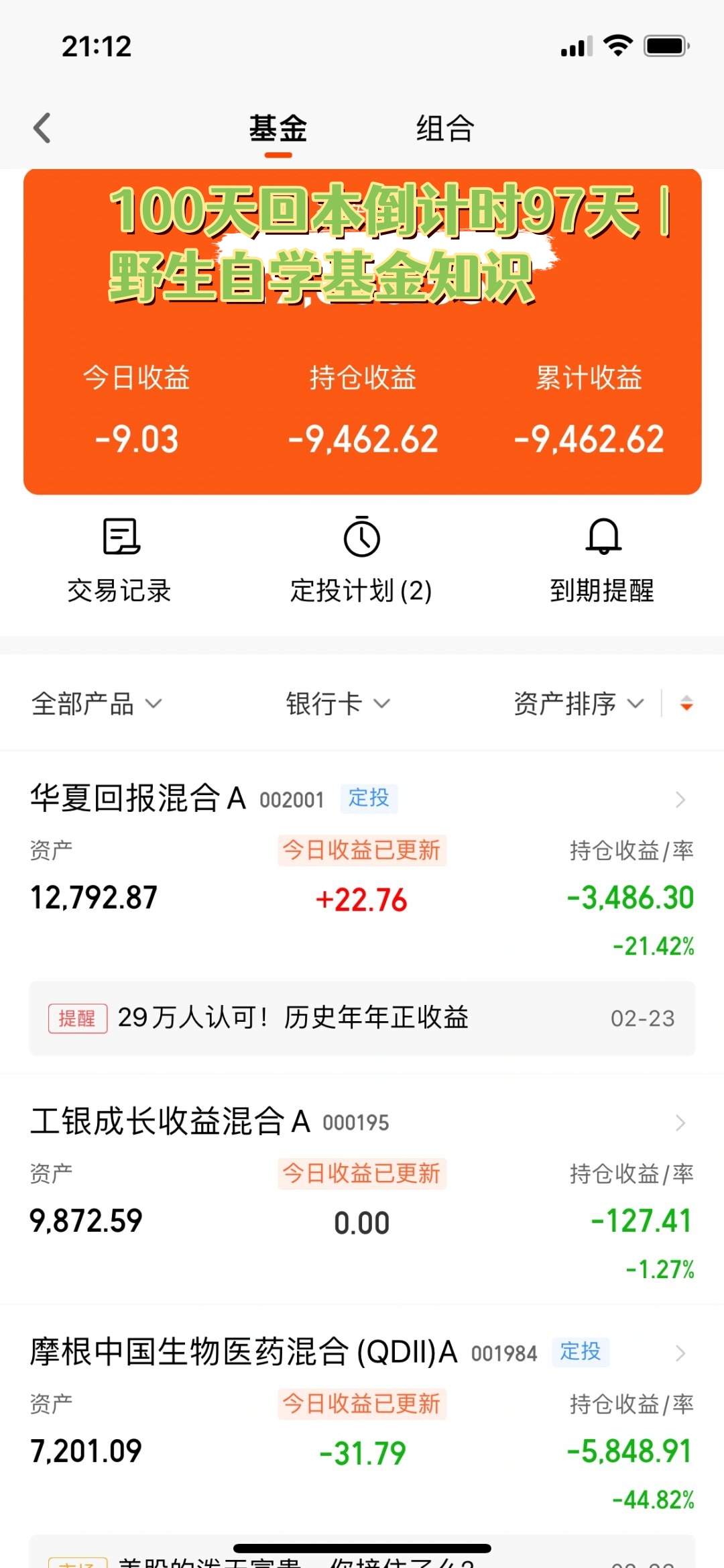 广发聚丰基金净值(广发聚丰基金净值多少) 广发聚丰基金净值(广发聚丰基金净值多少)
