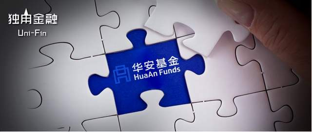 华安基金管理有限公司(华安基金管理有限公司地址) 华安基金管理有限公司(华安基金管理有限公司地址)