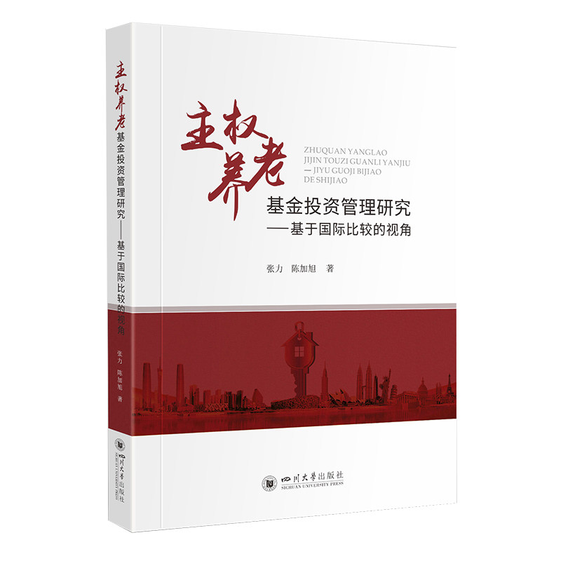 主权基金(全球十大主权基金)