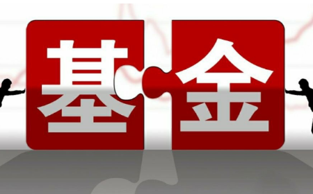 大修基金(大修基金是什么意思)