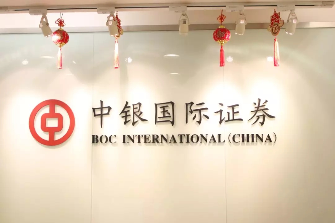 中银基金管理有限公司(中银基金管理有限公司董事长)