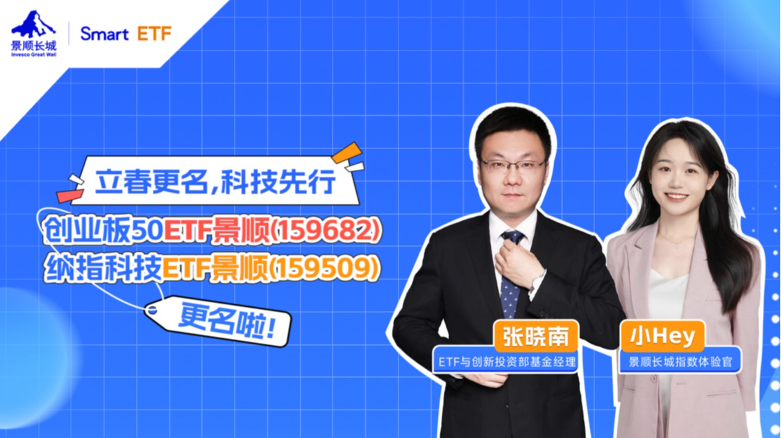 景顺长城基金(景顺长城基金怎么样?)